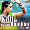 Pravin Dabi - Kali Re Badali Rimjhim Barse - Single